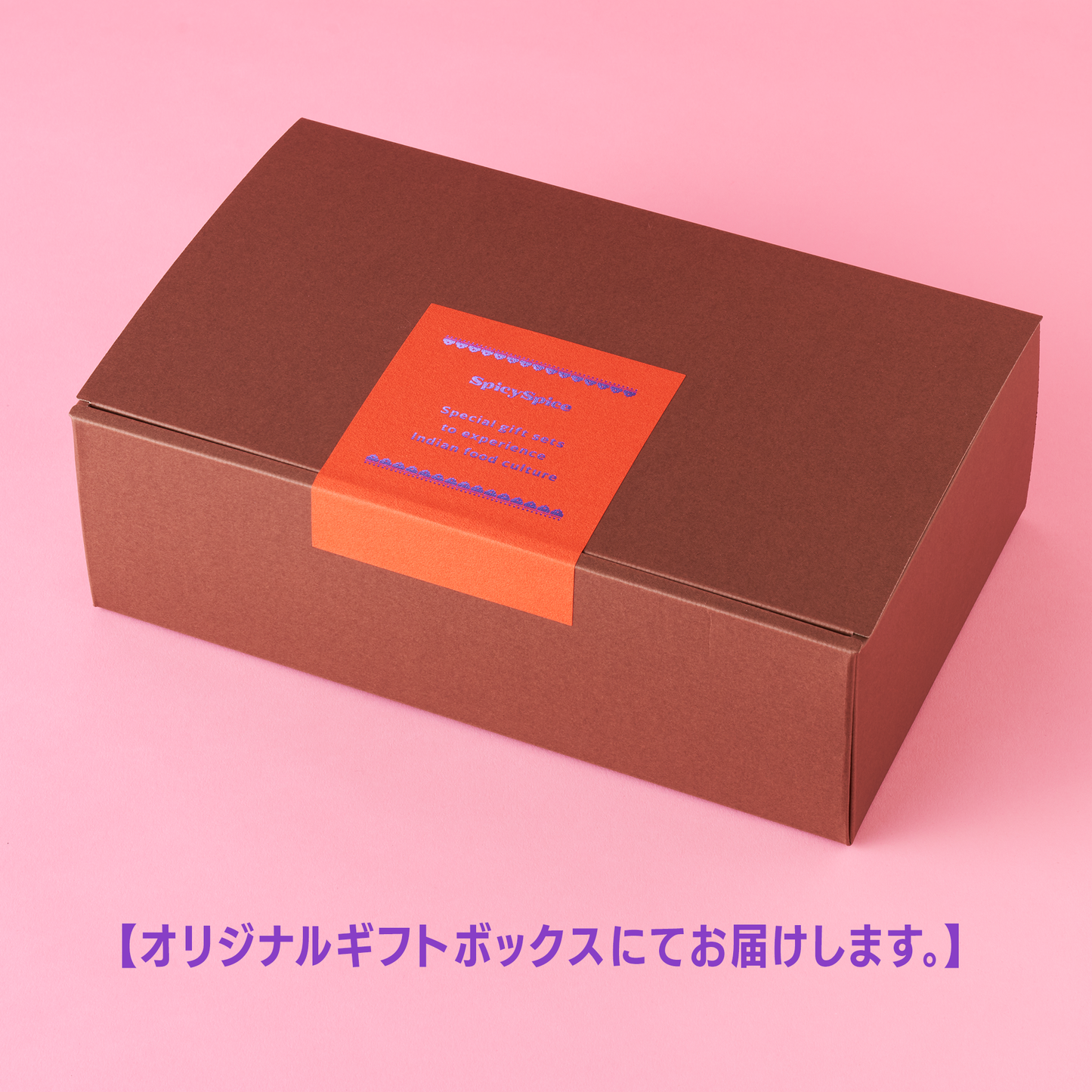 【GIFT】グルテンフリーケララカレーギフト(8個入)